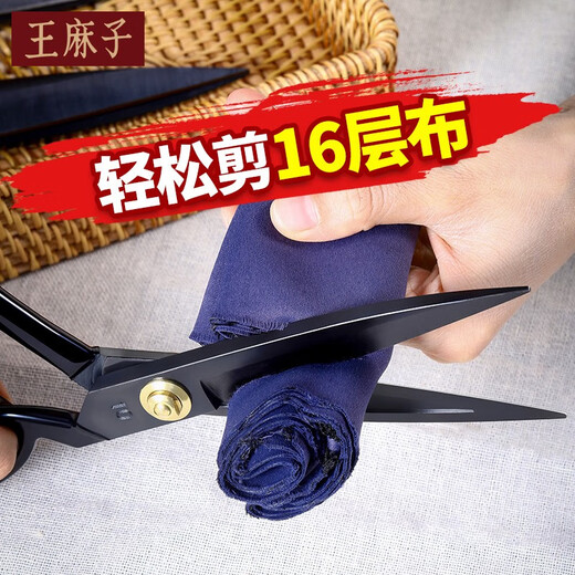 Wang Mazi Tailor Scissors Special Clothing Sewing Scissors for Clothes Cutting and Thread Cutting Meng Steel Industrial Scissors Red Enhanced Anti-rust 9 Inches