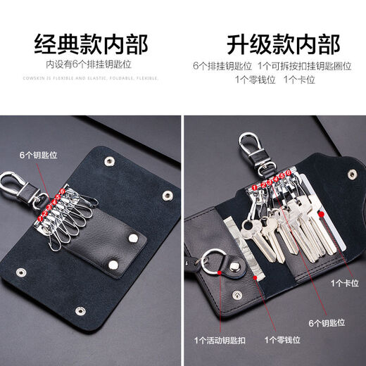 Sac clé Qindu pour les hommes et les femmes mignonnes de grande capacité en cuir multifonctionnel Storage de carte ménage simple et compacte Deux-en-un Black classique