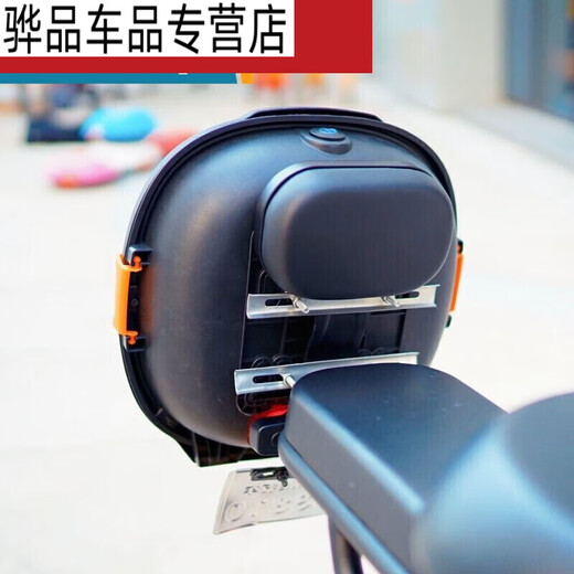 适用于电动自行车后备箱电动车后备箱尾箱储物箱雅迪爱玛小电动 L9928磨砂白色普通款