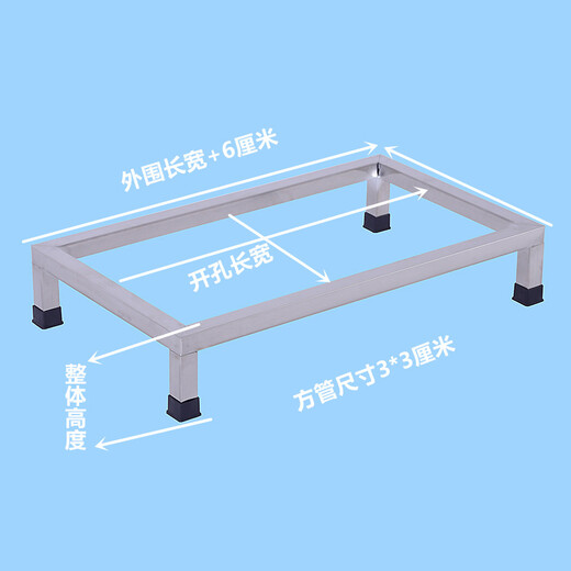 溥畔不锈钢嵌入式灶架支架开孔灶置物架改孔改口双灶改单灶 外围7242开孔6636高10厘米