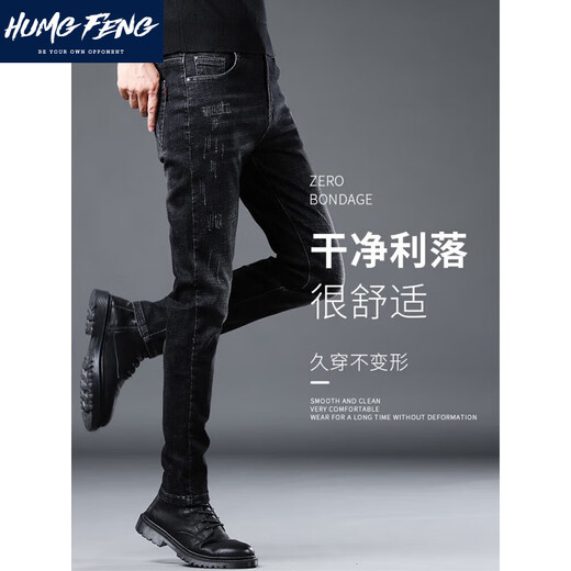 悍风（HUMGFENG）品牌高端牛仔裤男冬季修身小脚裤猫须百搭弹力潮牌男士休闲长皮草 1049-灰色 29
