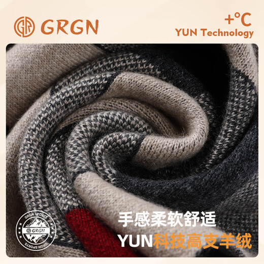 GRGN【100%纯羊绒】高档男士围巾山羊绒保暖冬季围巾 生日礼物 礼盒装