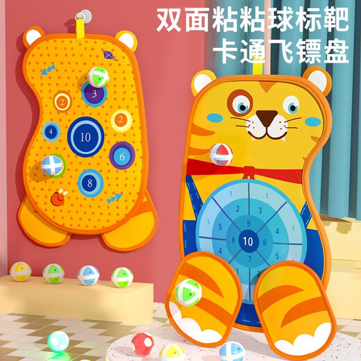 Throwing plate sticky ball toys children's dart sticky ball outdoor parent-child sports baby indoor fun sticky ball wj penguin cloth dart 8 sticky ball
