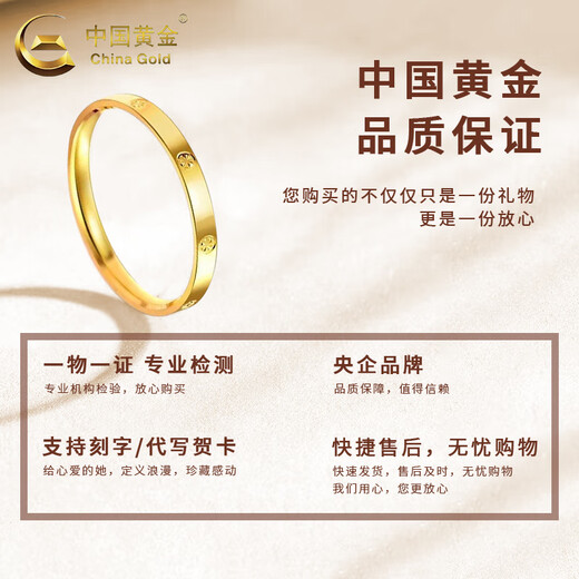 CHINA GOLD solid gold diamond ring for men and women, gold plain ring thread ring, couple ring, Valentine's Day birthday gift for girlfriend, delivery today/next day, circle number 12, about 1g