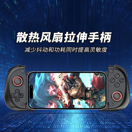 Qishiqi Cooling Game Controller Wireless 2-in-1 Double Hall Stretch Mobile Phone Game Controller Cooling Fan Dual Vibration Burst Switch Android IOS/PC Bluetooth Controller Black丨Suitable for 100-178mm Mobile Phones丨Multiple Platform Compatible