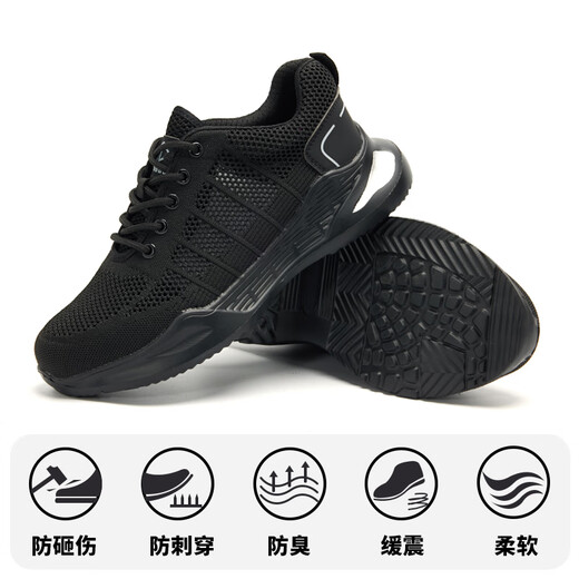 
Dinggu labor protection shoes men's four-season anti-smash and anti-puncture steel head lightweight and safe working function shoes 1171heiW42