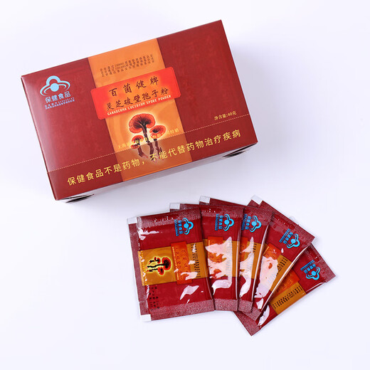 通惠【今年3月生产】通惠牌 百菌健灵芝破壁孢子粉 2g*20包/盒 季度量9盒