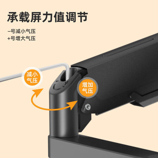 30/32/34/43英寸上下双屏曲面带鱼屏显示器支架拼接增高桌面安装 32-49寸上下双屏支架/90厘米