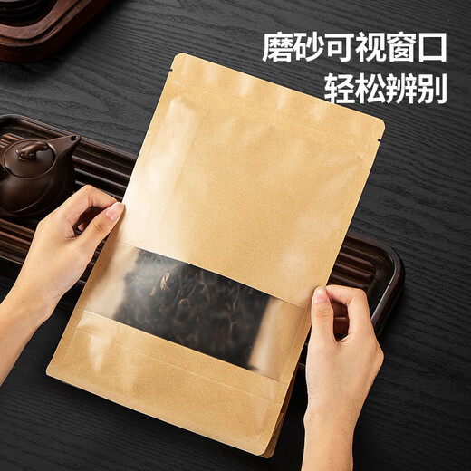 美厨（maxcook）食品自封袋密封袋 牛皮纸密封袋干果零食茶叶收纳袋 10只MCPJ3895