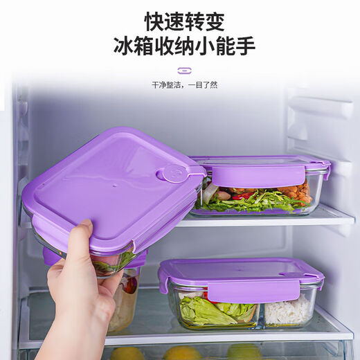 可微波炉加热玻璃饭盒上班族带饭专用保鲜碗保温便当盒学生餐盒 天空蓝-长两分隔1050毫升