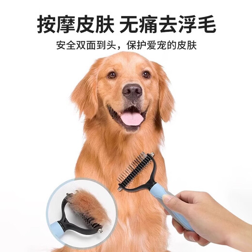 Guazhou Mu Pet Comb Teddy Golden Retriever Dog Unknotting Brush Medium-sized Dogs and Cats Remove Floating Hair Combing Artifact Supplies Blue Large 16 Teeth (Long-haired Cats, Medium and Large