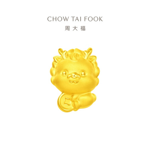 周大福龙年 十二生肖 掌中宝足金黄金吊坠转运珠【多款可选】 EOR679 财富龙