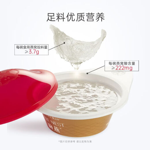 Swallow's House Bowls and Swallows Instant Bird's Nest Zhen Ai Style 108g*6 Bowls/Box Gift Box Pack