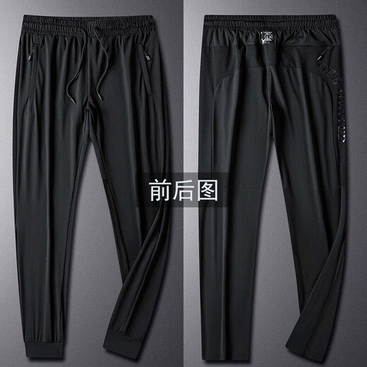 真维斯（Jeanswest）冰丝裤子男夏季薄款休闲裤男士宽松运动潮流束脚裤男长裤 BZH9226 束脚丨黑色 5XL【建议180-200斤】
