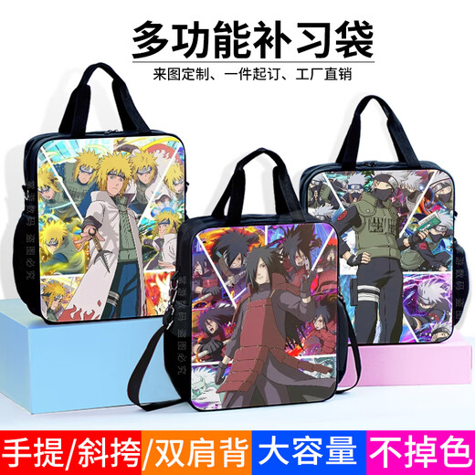 Jabos japanische Anime -Leinwand -Tasche Naruto Naruto geht aus dem Büroangestellte Tasche mit Tutoring -Tasche mit Tutoring -Tasche D12146