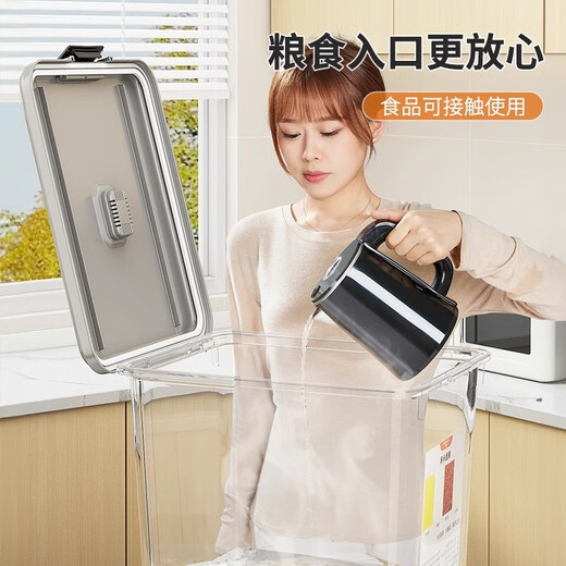 MUYA rice bucket household insect-proof and moisture-proof sealed storage tank flour grain storage box rice box rice tank large