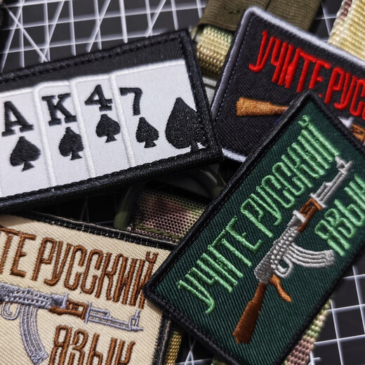 Terminator Russian AK47 Weapon Velcro Badge Creative Backpack Sticker Military Fan Armband Tactical Vest Morale Badge Cloth Sticker 1911 Pistol with Silencer 5*8CM