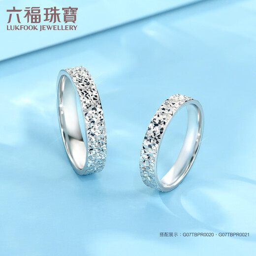 Lukfook Jewelry Platinum Ring Broken Ice Platinum 950 Solid Couple Ring for Women Price No. 14 - About 4.53 grams