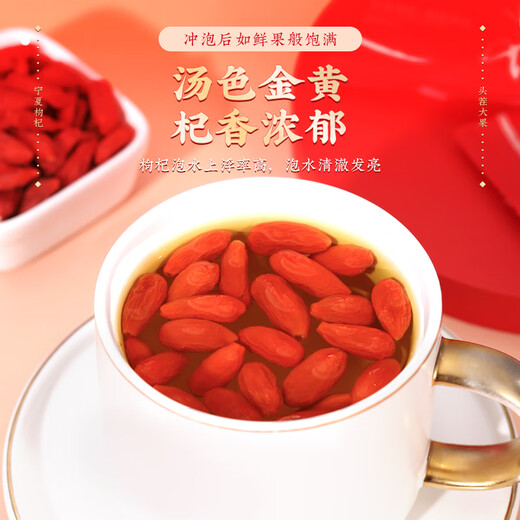 Zhongning wolfberry Ningxia red wolfberry first stubble special free-to-wash large fruit 360g gift box gift for elders Father's Day gift