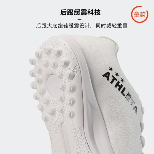 Aslita (ATHLETA) Cool Soccer ATHLETA Aslita Children's Broken Nail Man Grass Teenage Football Shoes Men and Women 12013J 12013J-WHT 38