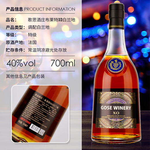 Gesi Winery Gesi Winery XO Brandy / Whisky Forceau de vin à 40 degrés 700 ml 6 bouteilles Whisky + XO [6 bouteilles]