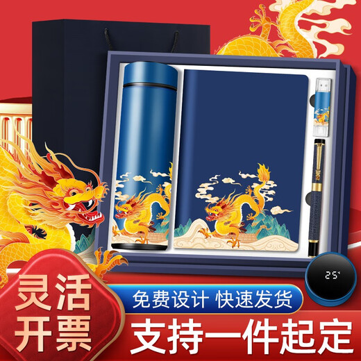 情礼之中（iQLEO）单位七一建党节礼物党员政治生日纪念品公司企业伴手礼品实用定制 红色锦鲤55°暖暖杯