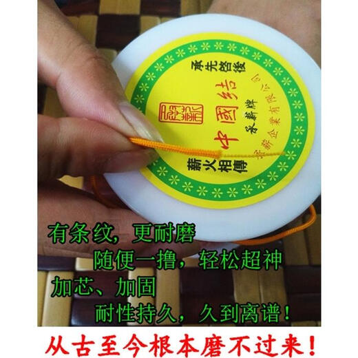 Qindu weaving Buddhist bead thread Vajra, star, moon and bodhi non-elastic wear-resistant rope hand string rope bead thread jade thread coffee 0.4 0.6 0.8 mm 5 meters each