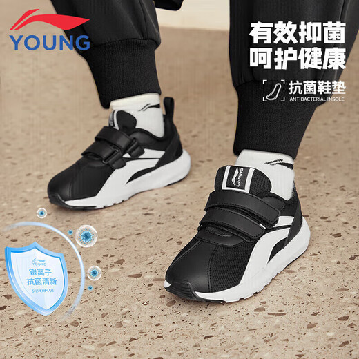 Li Ning Детская обувь детская спортивная обувь Мужчина и женские детские детские туфли.