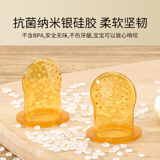 YEEHOO baby bite bag, fruit and vegetable food supplement, fruit and vegetable bite bag, baby teether, gripping training juice artifact, blue 1 pack