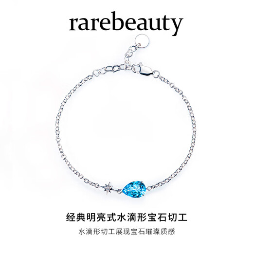 Rarebeauty six-pointed star royal blue topaz bracelet girls gemstone silver jewelry niche design birthday gift for girlfriend
