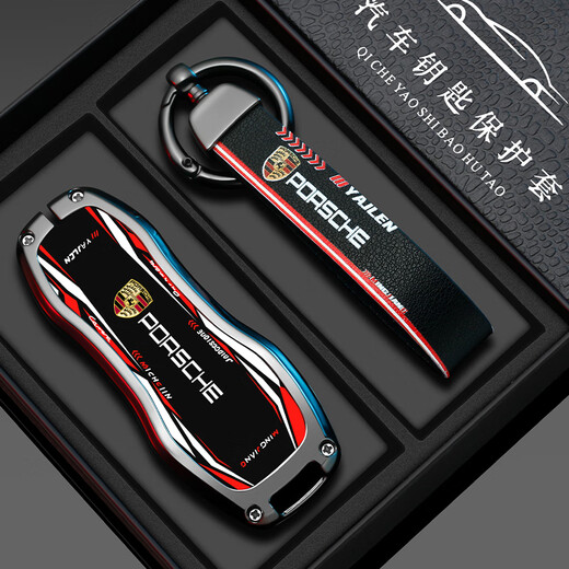 iOSN geeignet für Porsche Cayenne Key Cover Macan Automobil 911 Dekorative Paramela 718 Pack Taycan Shell Schnalle A-Stil-Rennstil [elegantes Weiß] + Armband Schnalle