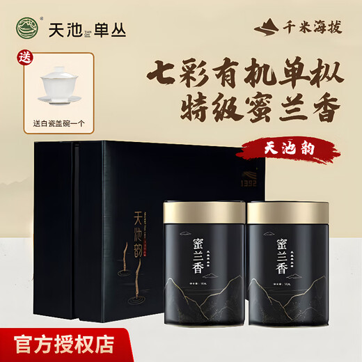 天池茶叶乌龙茶凤凰单枞鸭屎香蜜兰香高山春茶新茶潮州单丛礼盒送礼 蜜兰香100g*1盒