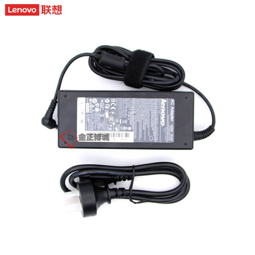 联想（LENOVO）  一体机充电器电源适配器充电线 19.5V 6.7A黄色圆口6.3*3MM 120W 19.5V 6.15A【41A9734】 B345/C3R/C100/C300