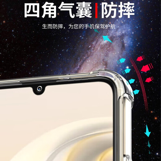 Dust card suitable for Huawei Enjoy 70S mobile phone case GFY-AL00 all-inclusive lens soft shell new airbag anti-fall shell transparent silicone protective cover ultra-thin anti-slip simple men and women mobile phone case newly upgraded lens protection four-corner airbag silicone soft shell