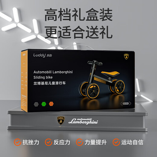 
Lamborghini (AUTOMOBILI LAMBORGHINI) Children's balance bike 1-3 years old baby toys for boys and girls birthday gifts four-wheel sliding toddler scooter