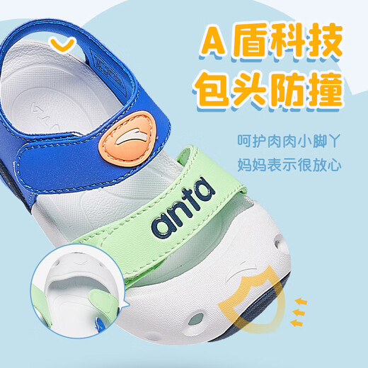 ANTA Children's Sandals, Beach Shoes for Boys and Girls, 2024 Summer New Baotou Breathable Lightweight Soft Sole Baby Toddler Shoes, Sea Silence Blue/Fluorescent Light Grass Green-3 22 Sizes