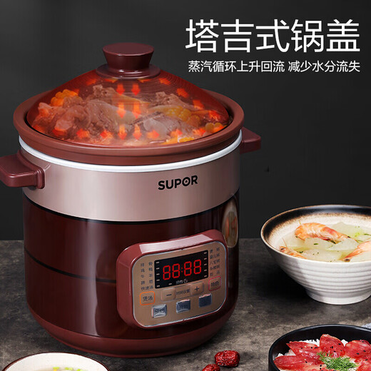 SUPOR electric stew pot, electric stew pot, soup pot, stew pot, electric cooking pot, bird's nest stew pot, porridge cooker, electric casserole, 5L household ceramic liner DG50YC806 multi-function pot