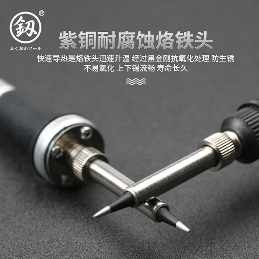 智宙日本福冈恒温工业级电烙铁德国款锡焊枪电铭铁家用可调温焊接维修 9230【恒温30W】