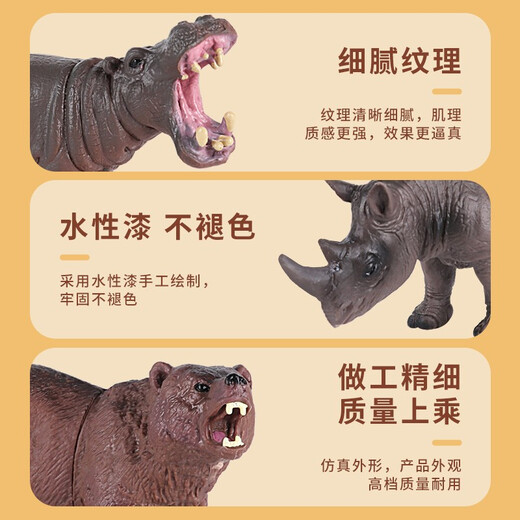 Beckomela a sélectionné des enfants et des filles de simulation sauvage pour enfants