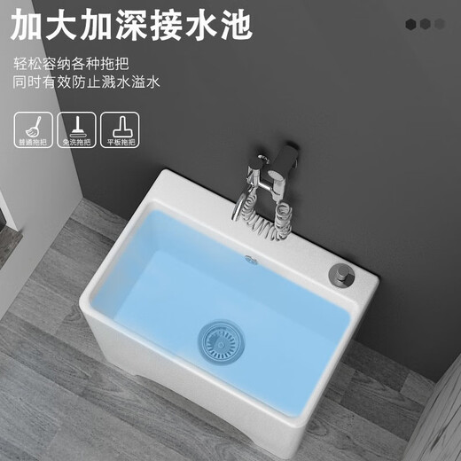 Renjuyi customized ceramic mop pool balcony mop pool high-foot large floor-standing household bathroom mop T59 with overflow one-button drainage + faucet