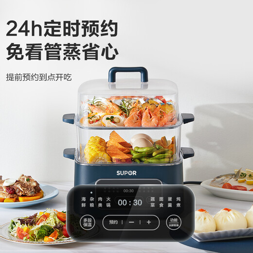 SUPOR Electric steamer Household electric cooking pot Electric hot pot Intelligent appointment time multifunctional pot Three-layer visual steamer steaming and cooking integrated electric cooker ZN23FC831 9.3L