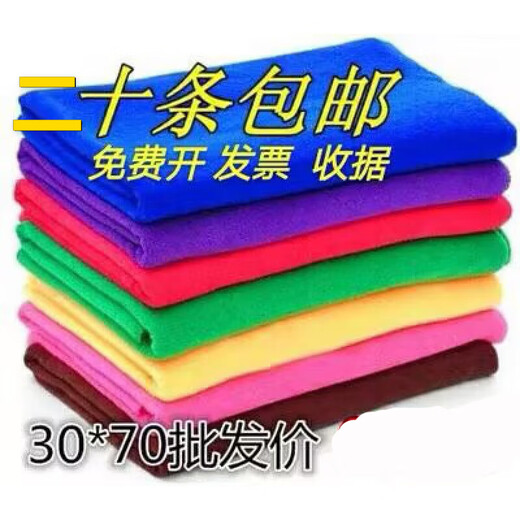 Jing'anmei microfiber towel nano car towel hotel bath towel thin hair towel kitchen rag super absorbent cleaning towel blue 35*75 cm