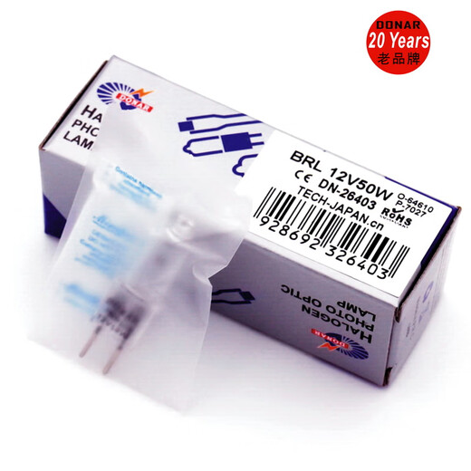 BRL 12V50W卤素灯珠米64610hlx裂隙灯显微镜眼科灯泡医用配件7027