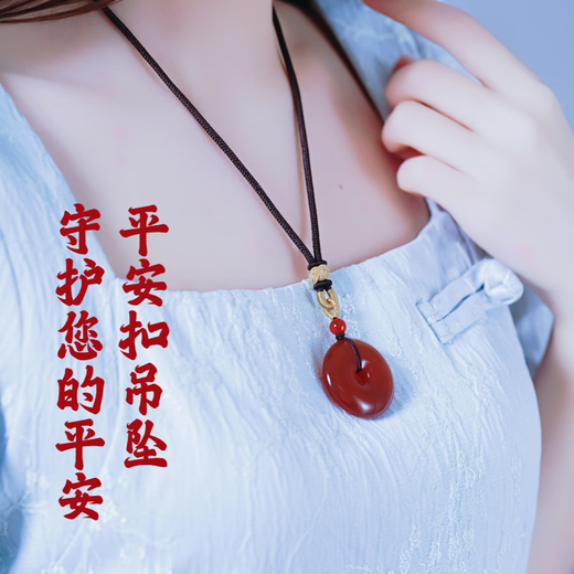 Zhu Mengyuan with certificate red agate necklace peace buckle pendant natural chalcedony for men and women to send their lovers Chinese Valentine's Day gift, diameter about 28mm - flame red style - with lanyard