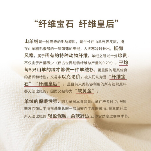 
Hengyuanxiang cashmere sweater men pure cashmere sweater men round neck knitted base shirt warm pullover sweater comfortable casual top dark red L 170/88A