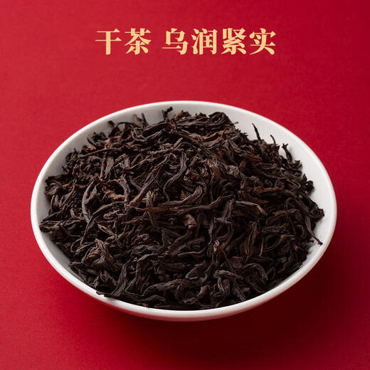 八马茶业 武夷岩茶 肉桂 大红袍 水仙 乌龙茶 岩选 送礼茶叶 礼盒装 水仙128g【赠礼袋】