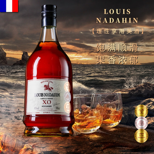 Louis Nai Daxuan French Wine Original Imported Brandy XO Vino Extranjero Espíritus importados 40 grados 700ml Bar Ktv Party Gift para padres degustación de 700 ml 1 botella [Paquete de regalo]