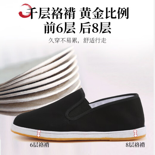 Yu zhaolin viejos zapatos de tela de Beijing hechas a mano tradicionales de un solo pie de un pie zapatos perezosos zapatos casuales para hombres y1s-1002 40