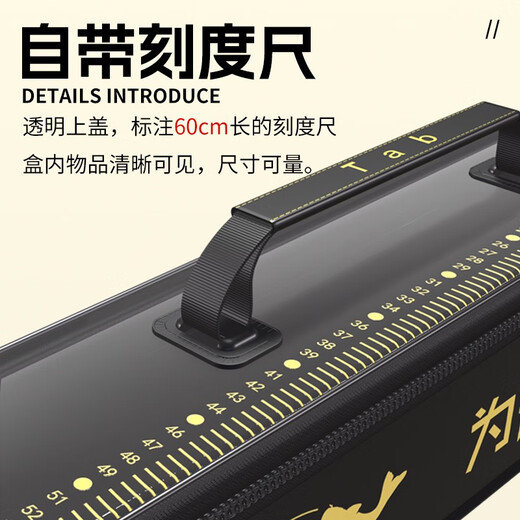 TABTab fishing main line sub-line special storage box EVA fishing gear accessories fishhook fishing line fish float line group storage box fishing gear storage box 78cm