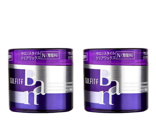 SULFTIF Magic Volume Styling Cream Ban Curl Elastin Moisturizing Curl Wool Curl Styling Magic Volume Styling Cream 2 Bottles